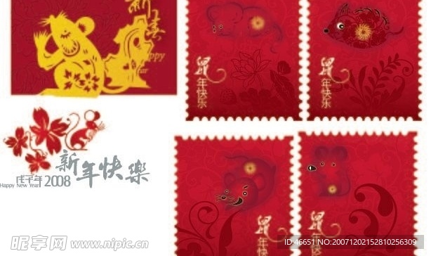 鼠年素材