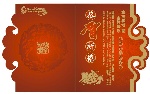 恭贺新春花册