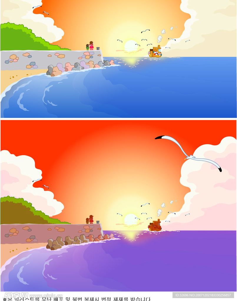 海边风景