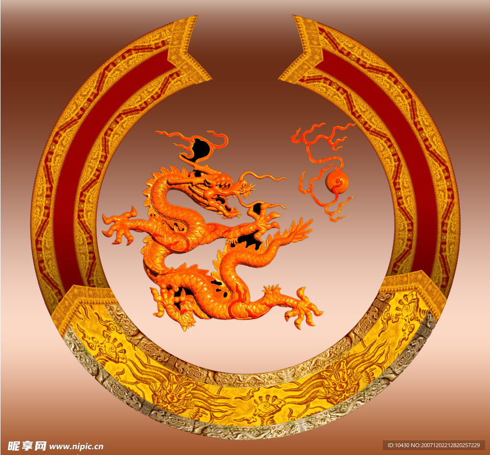 吉祥龙胯图