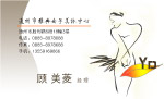 名片设计PSD模板