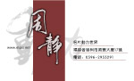 名片设计PSD模板
