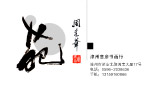 名片模板