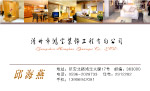 名片模板下载