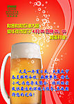 宾馆 酒店 专题宣传