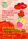 宾馆 酒店 专题宣传