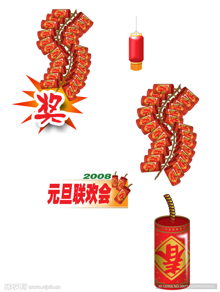 春节素材