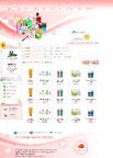 网站用PSD模板