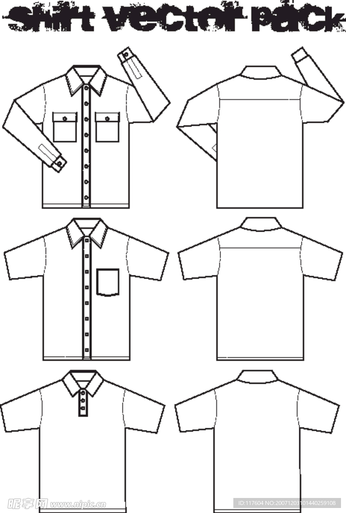 潮流矢量衣服