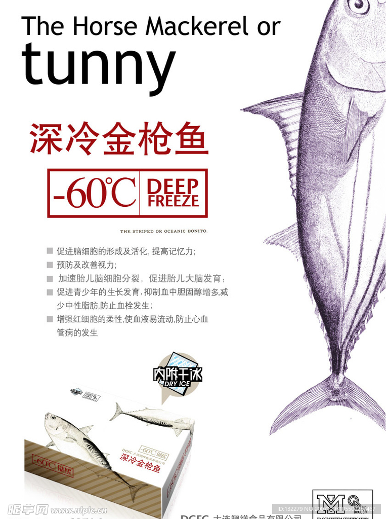 系列招贴