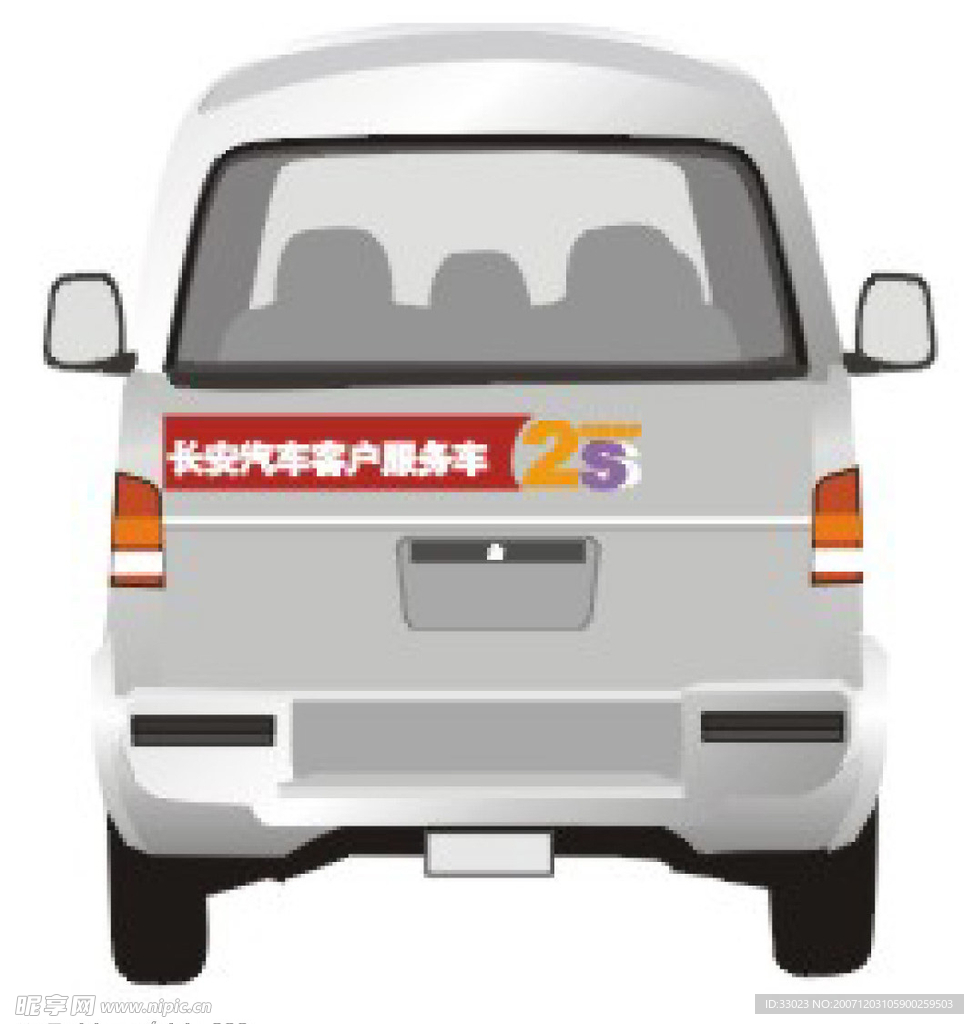 车辆广告VI模板