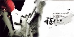 福语呢喃