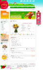 网站用PSD模板