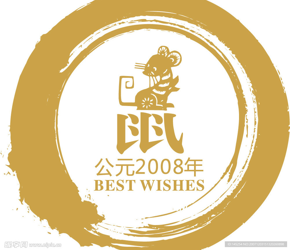 福鼠新年素材矢量图