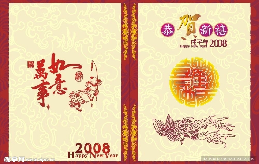 经典时尚贺年卡片