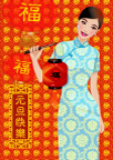 元旦美女素材