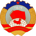 政协徽