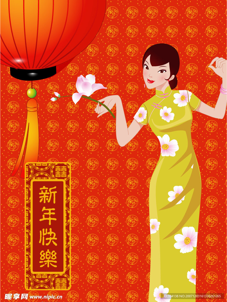 元旦美女素材