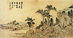 中国名画------山水7