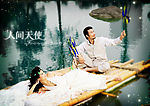 婚纱样片