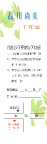 名片制作模板