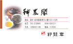 名片设计模板