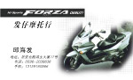 名片设计模板