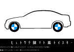 宝马
