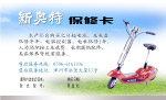 名片模板免费下载