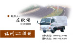 免费名片模板