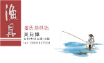 名片制作模板