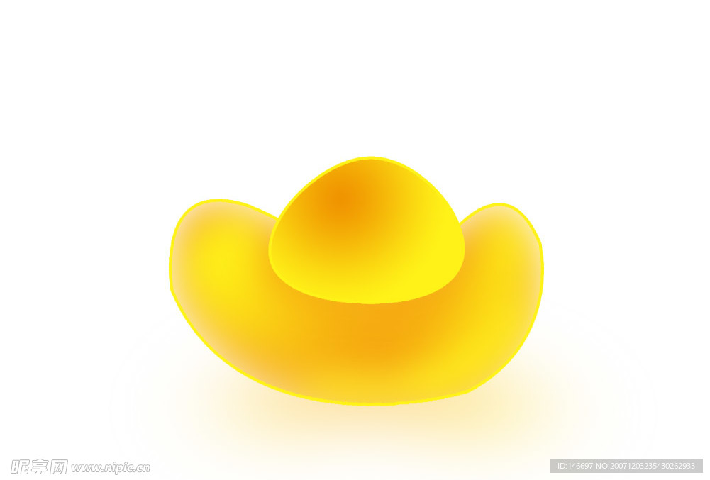 元宝