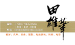 名片模板下载