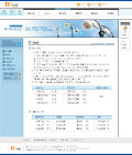 网站用PSD模板