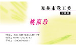 名片设计模板