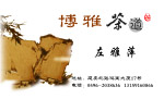 名片设计