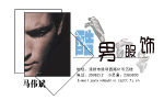 名片PSD模板