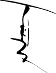 夏字
