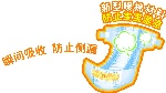 婴儿纸尿裤(Macromedia Freehand打开）
