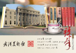 贺卡