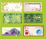 矢量精美花藤