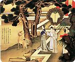 古画