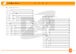 芝美集团CIS (基础系统设计)