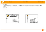 芝美集团CIS   9应用系统设计