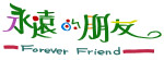 儿童字体
