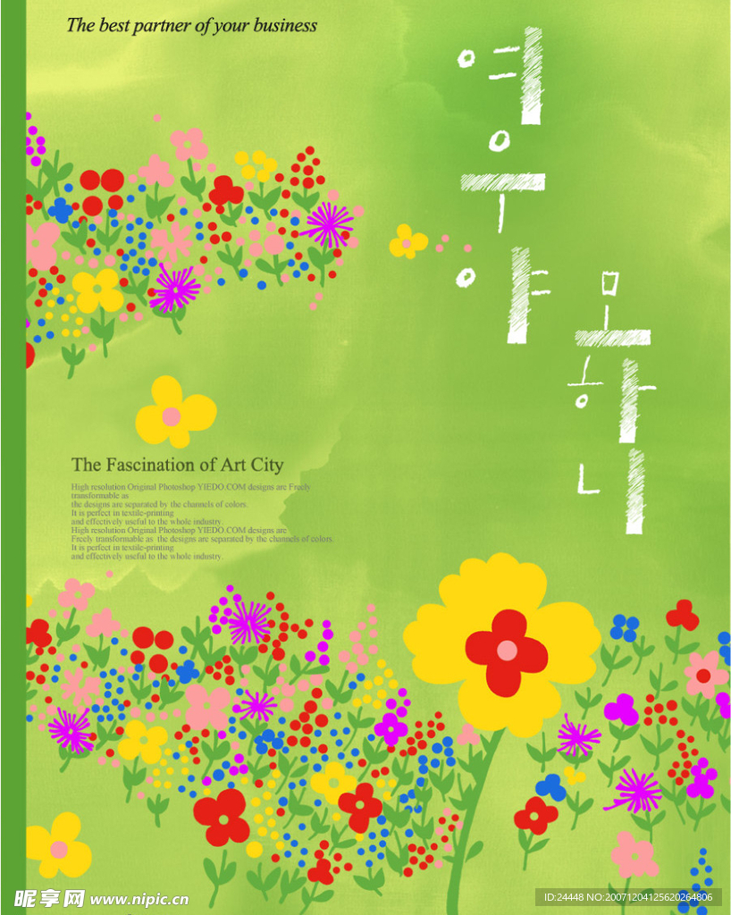 韩国花纹底图