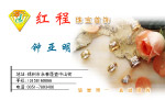 名片模板下载