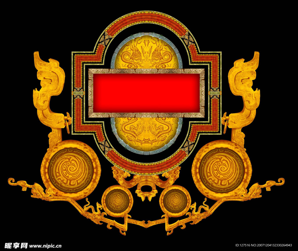 经典中国味元素