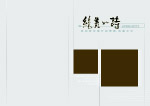 无价至宝
