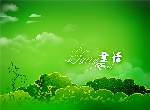 唯美版